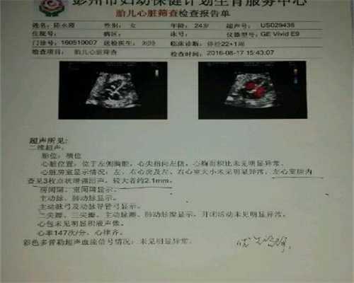 武汉鑫宝代孕国际：武汉代孕医院_武汉2020年代孕
