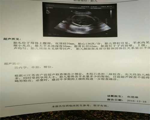 武汉代怀孕生孩子：武汉代孕怎么办准生证_武汉专业代孕网站