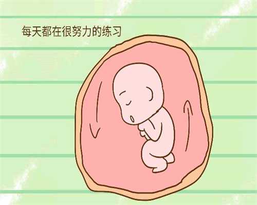 武汉新时代助孕：武汉代孕行业领先品牌_武汉代孕医院的价格